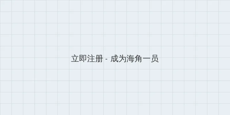 武动乾坤第二季 用户注册入口
